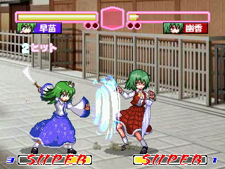 Touhou Haou III