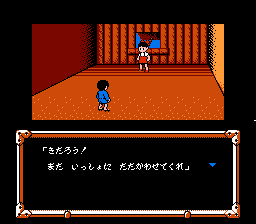 GeGeGe no Kitaro 2: Yokai Gundan no Chousen - Screenshot 12