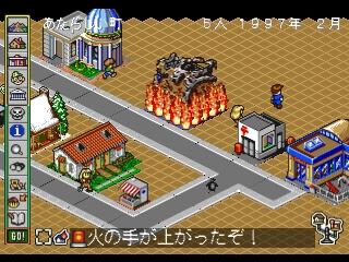 Game Background