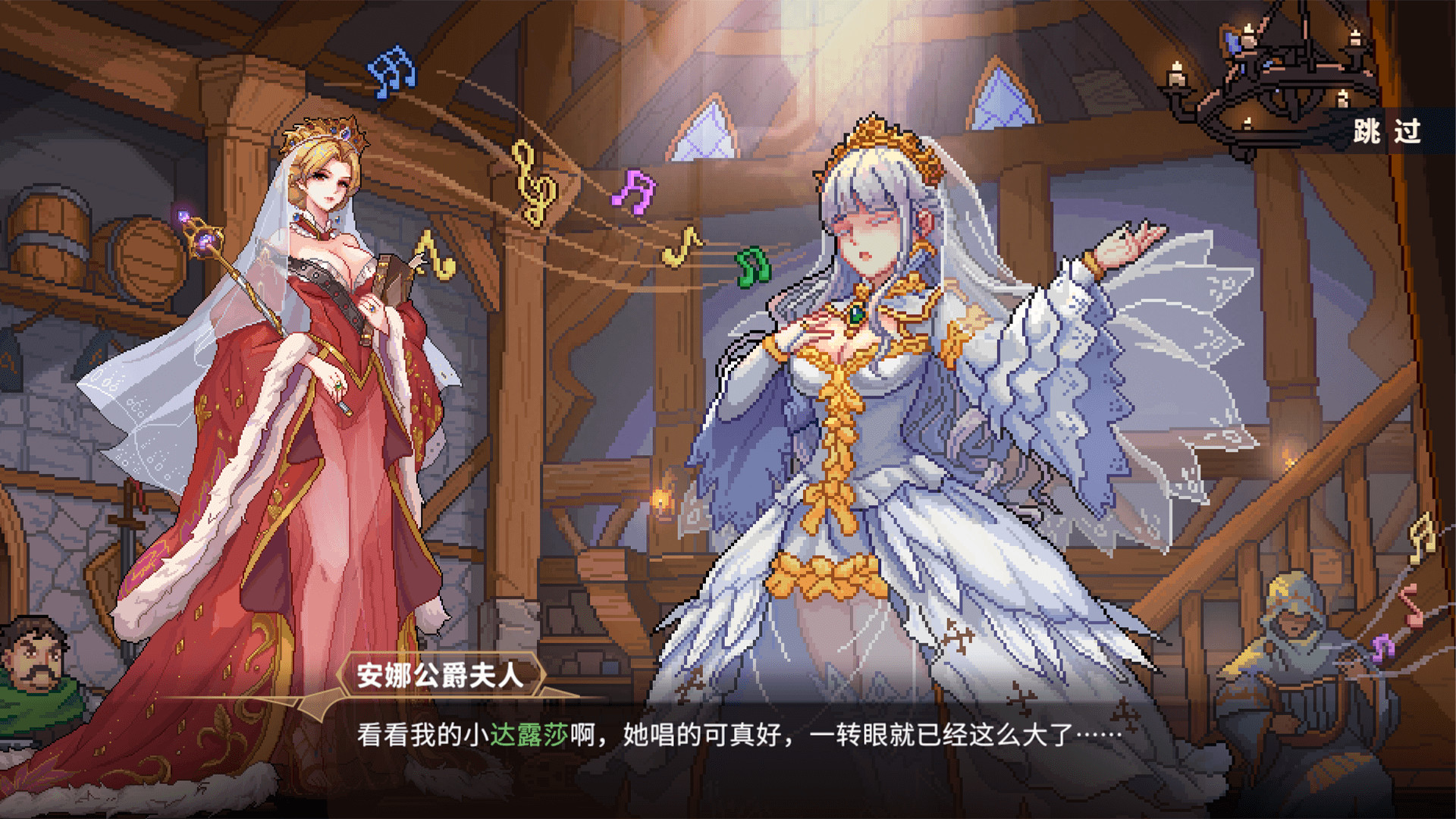 Krzyżacy: The Knights of the Cross - Screenshot 2