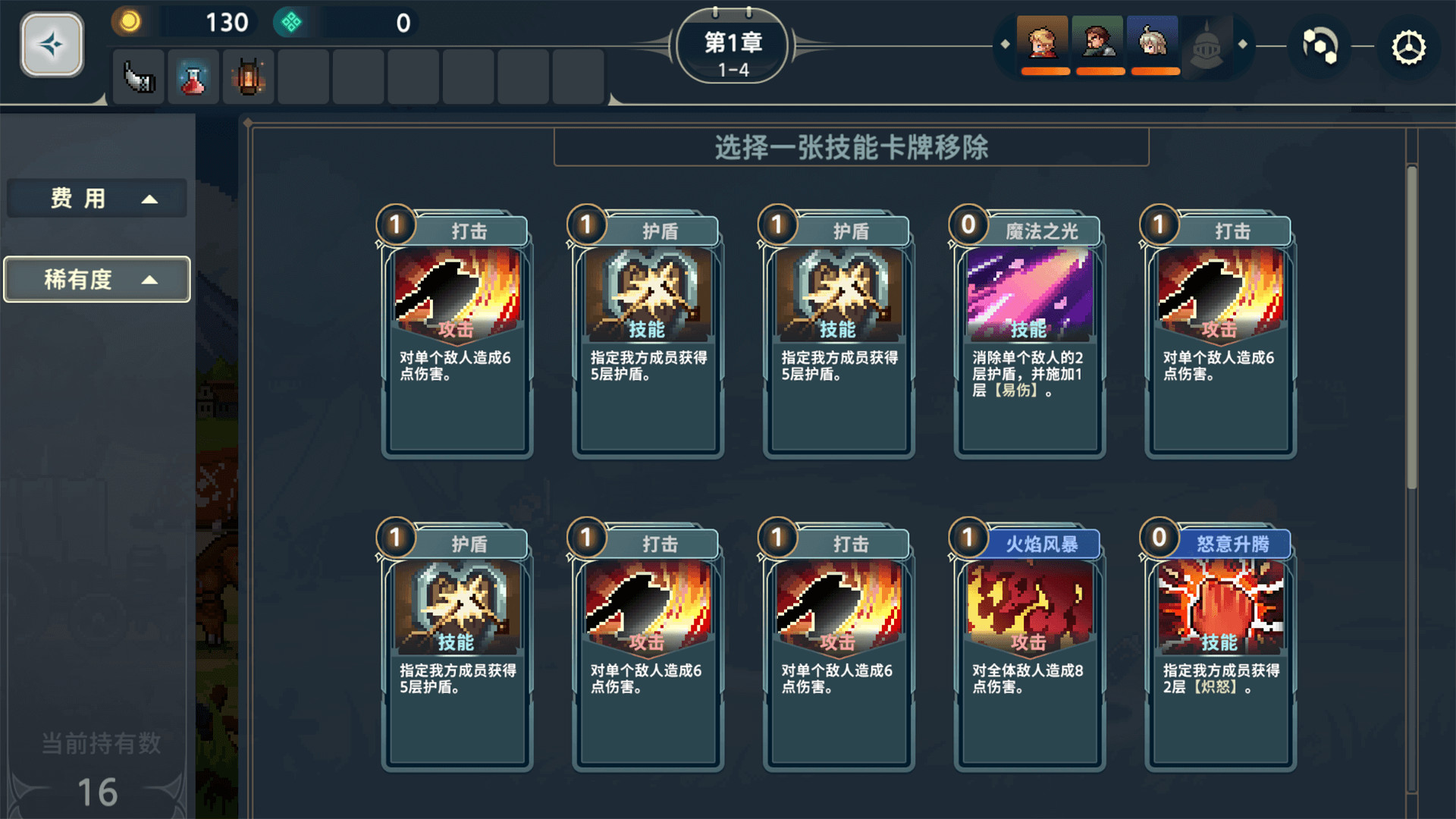 Krzyżacy: The Knights of the Cross - Screenshot 3