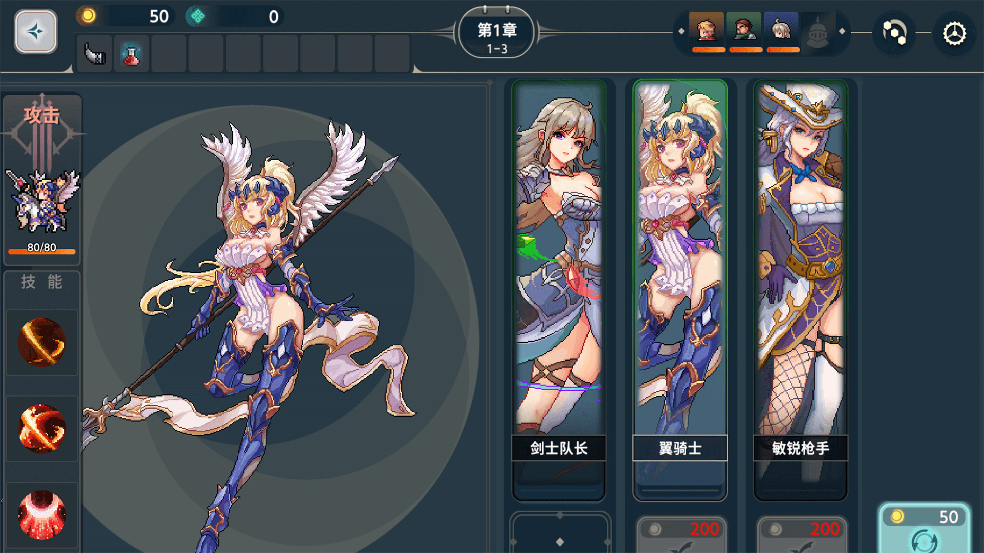 Krzyżacy: The Knights of the Cross - Screenshot 5