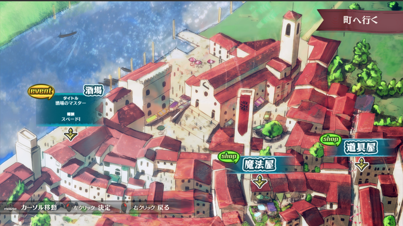 Brutal Alice: The Hundred Day's War - Screenshot 7