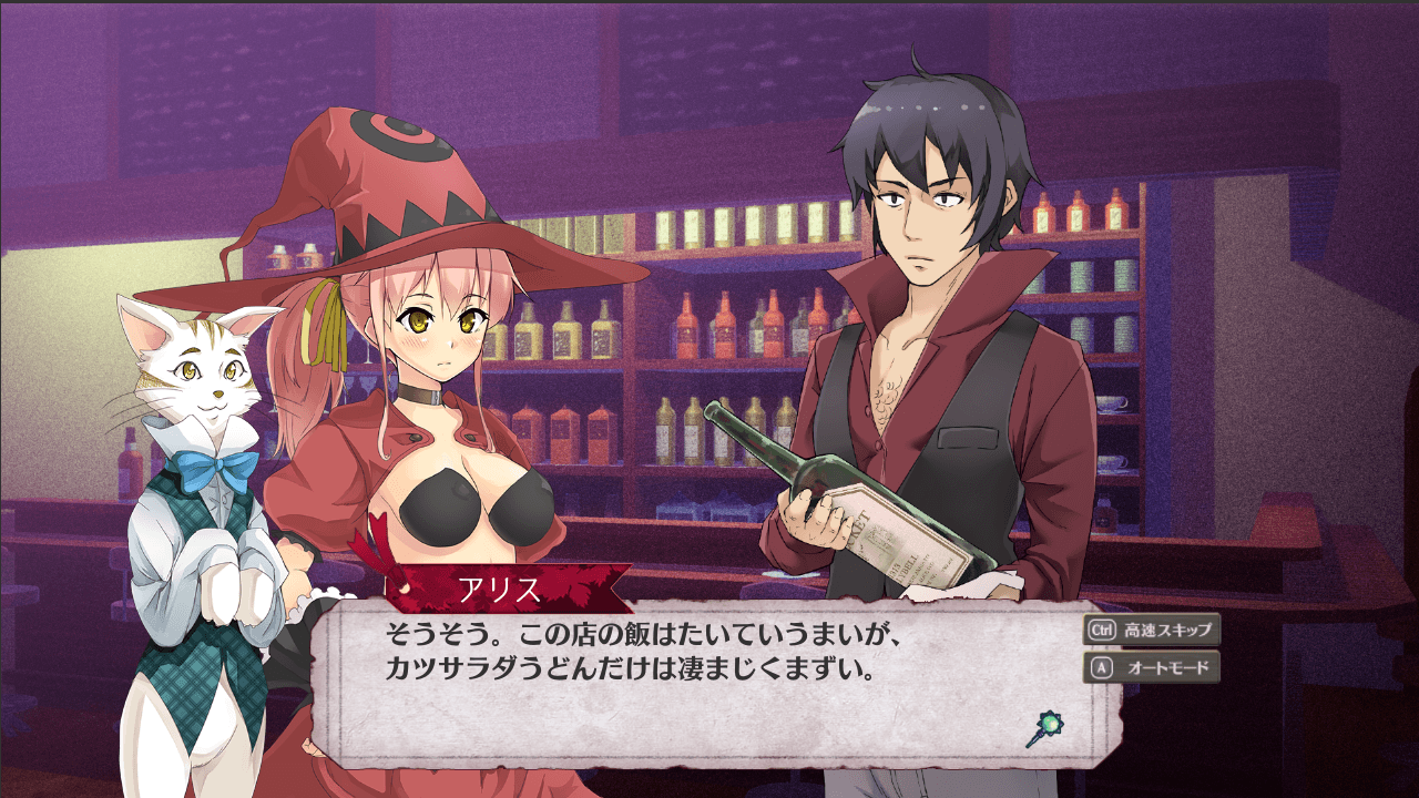 Brutal Alice: The Hundred Day's War - Screenshot 11