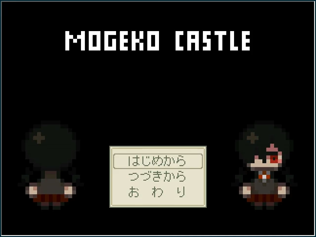 Mogeko Castle - Screenshot 7