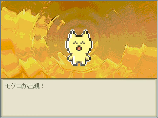 Mogeko Castle - Screenshot 8