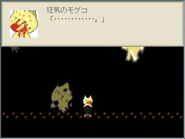 Mogeko Castle - Screenshot 9