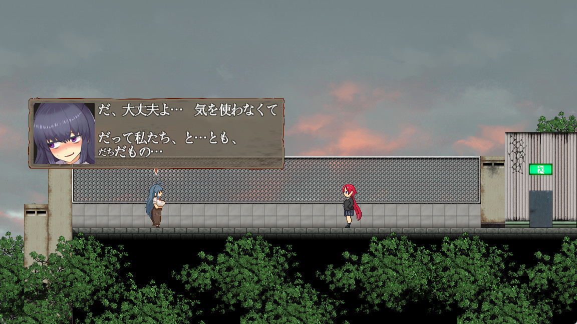 The Monstrous Horror Show - Screenshot 2