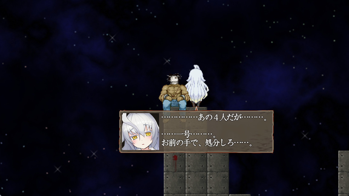 The Monstrous Horror Show - Screenshot 9