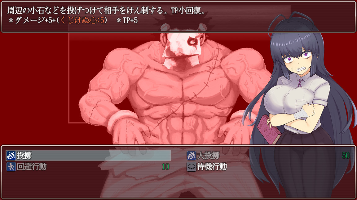 The Monstrous Horror Show - Screenshot 7