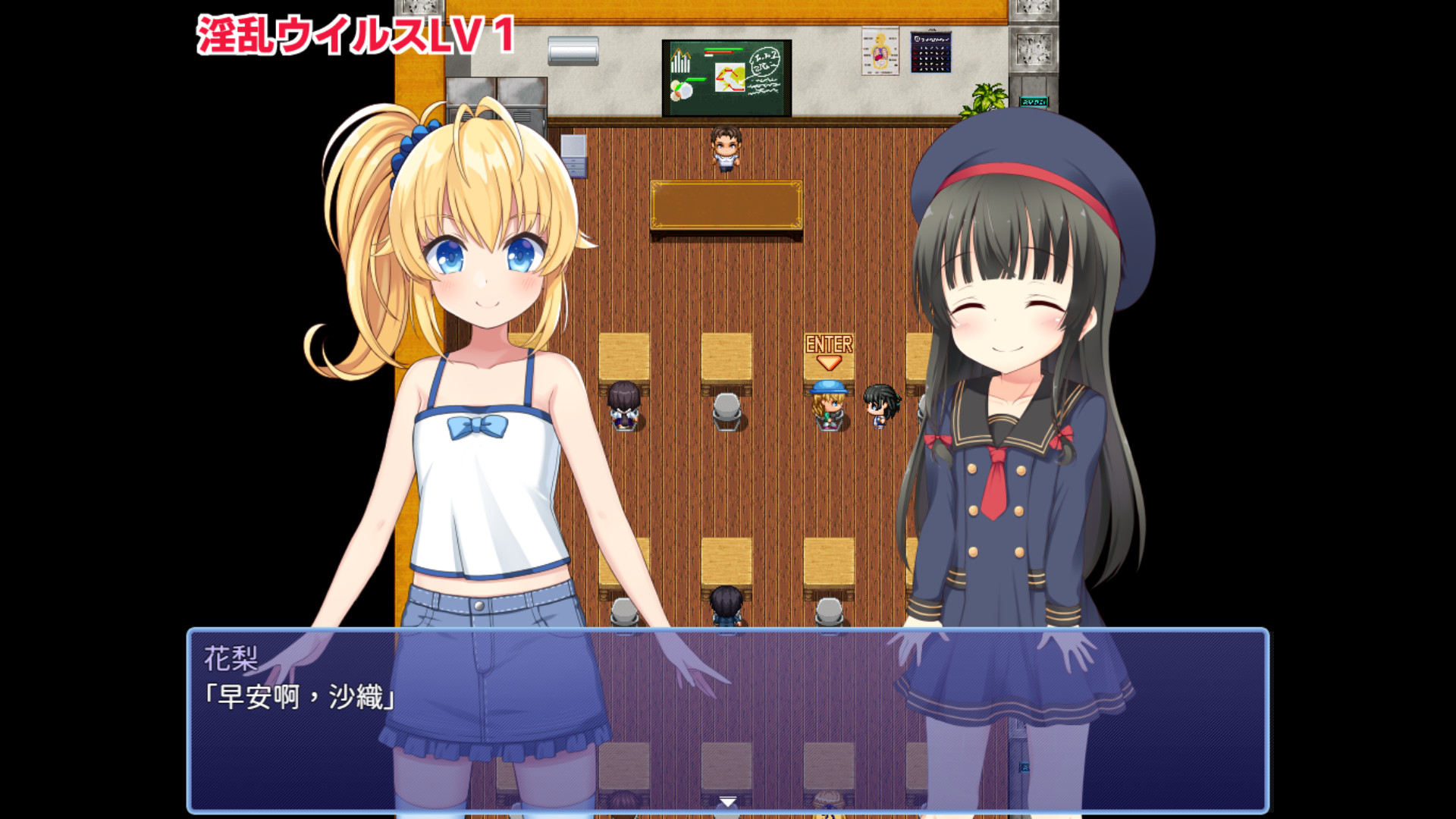 Karin's Digital Adventure - Screenshot 1