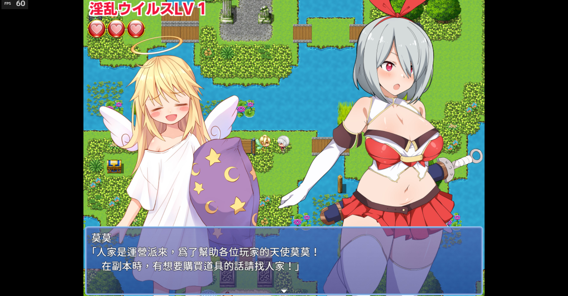 Karin's Digital Adventure - Screenshot 4