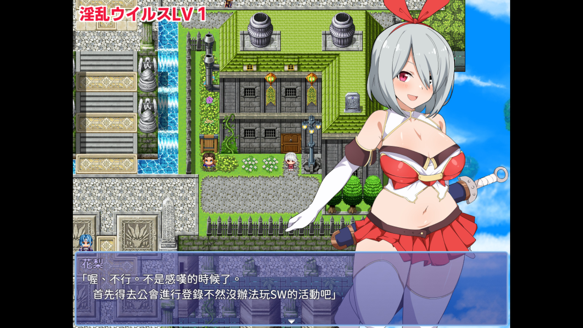 Karin's Digital Adventure - Screenshot 2