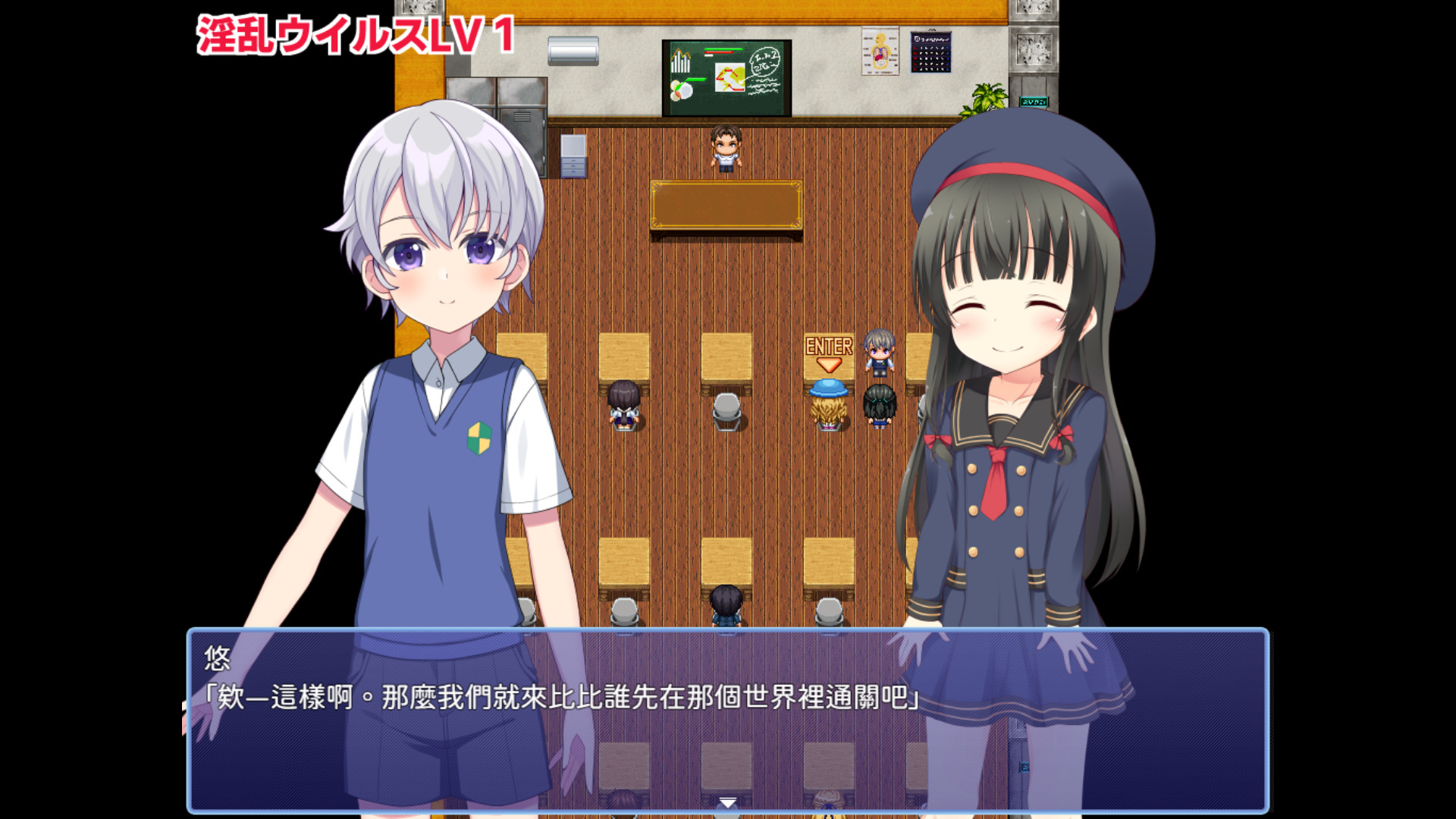 Karin's Digital Adventure - Screenshot 6