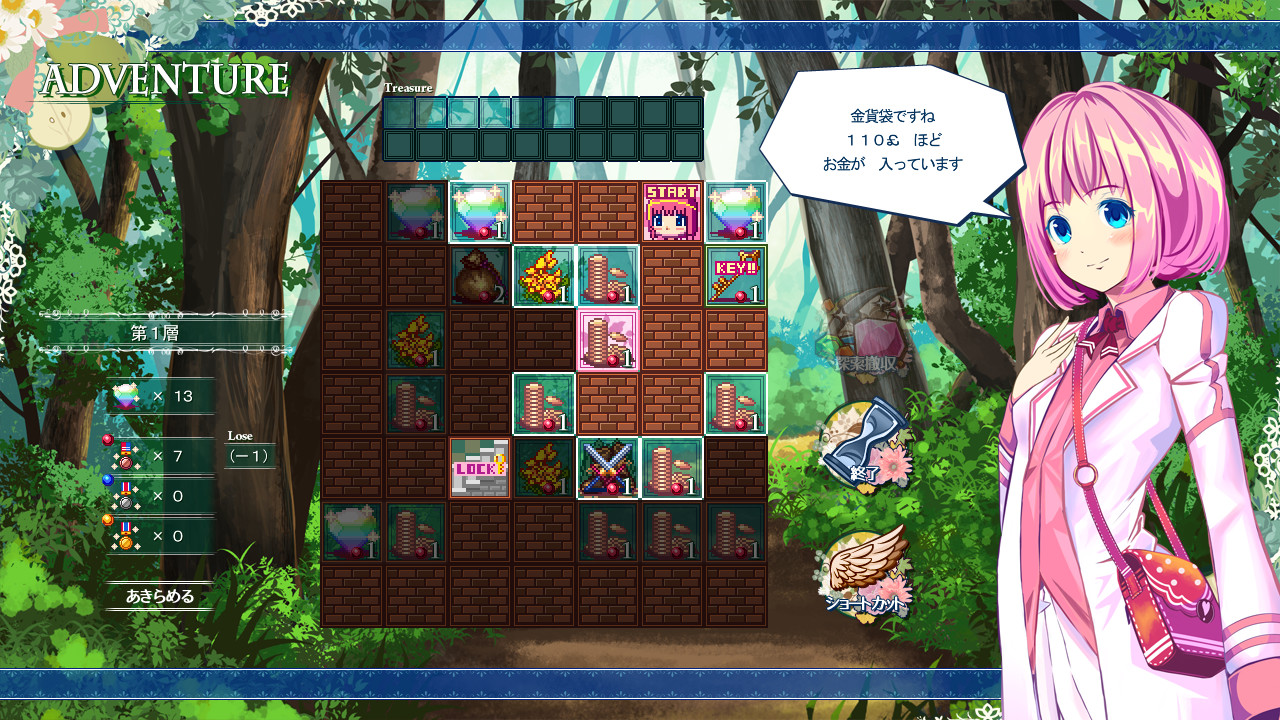 Picot Ether - Screenshot 7