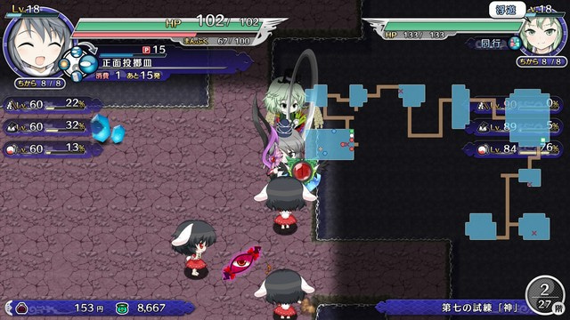 Touhou Genso Wanderer: Mononobe no Futo to Nanatsu no Shiren - Fushigi no Gensoukyou TOD Another Story - Screenshot 8