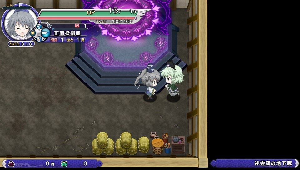 Touhou Genso Wanderer: Mononobe no Futo to Nanatsu no Shiren - Fushigi no Gensoukyou TOD Another Story - Screenshot 7