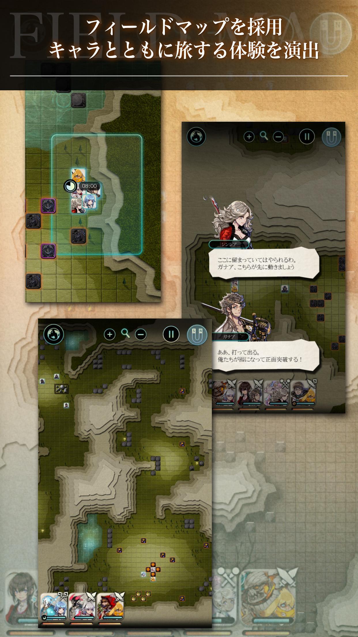Terra Battle 2 - Screenshot 6