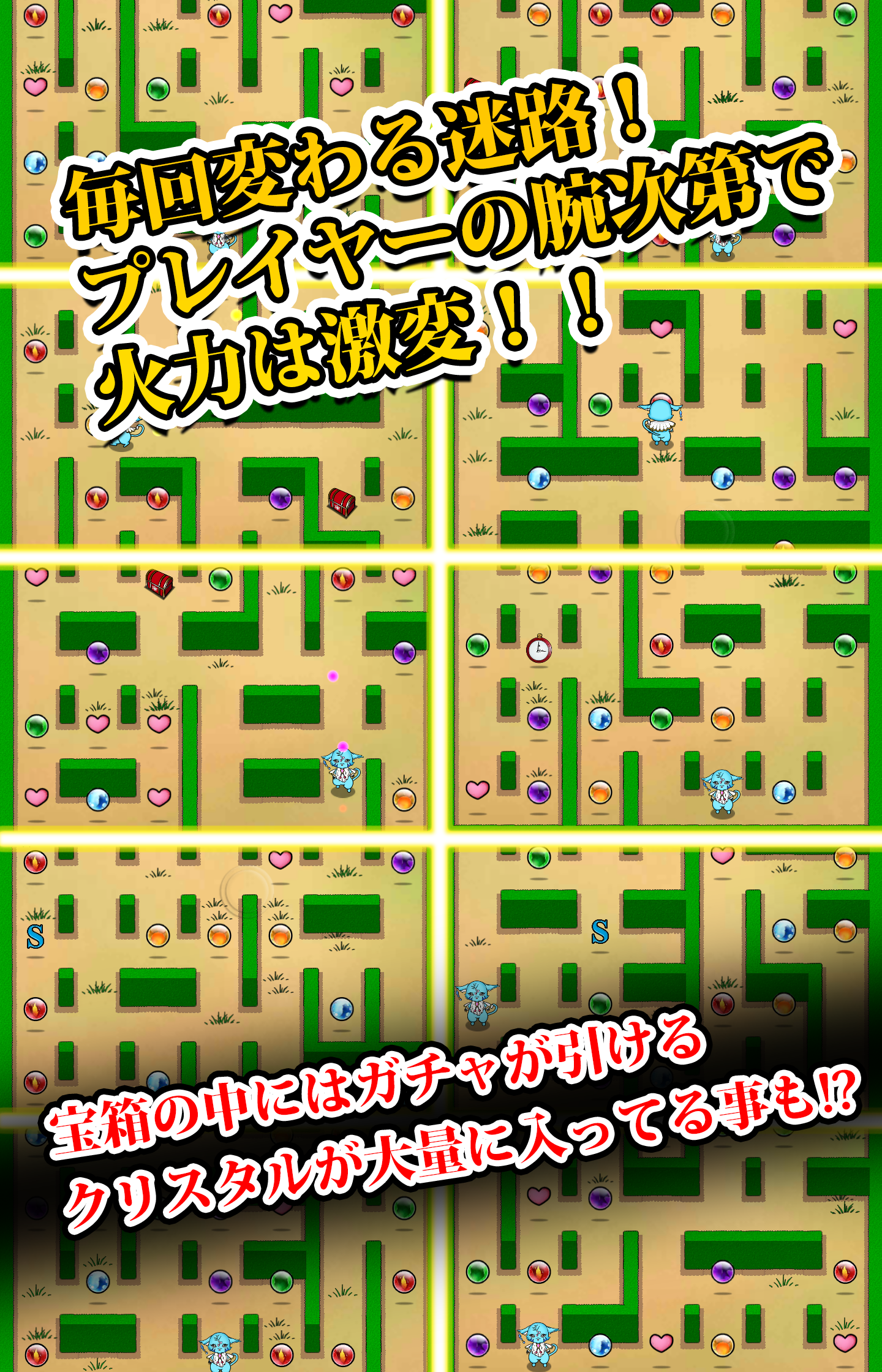 Eternal Maze - Screenshot 2