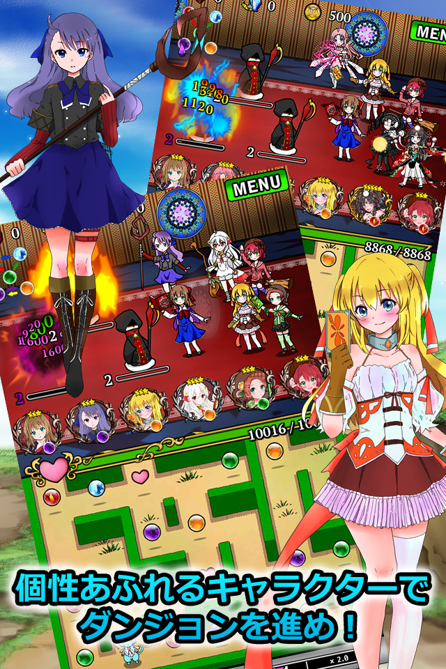 Eternal Maze - Screenshot 4