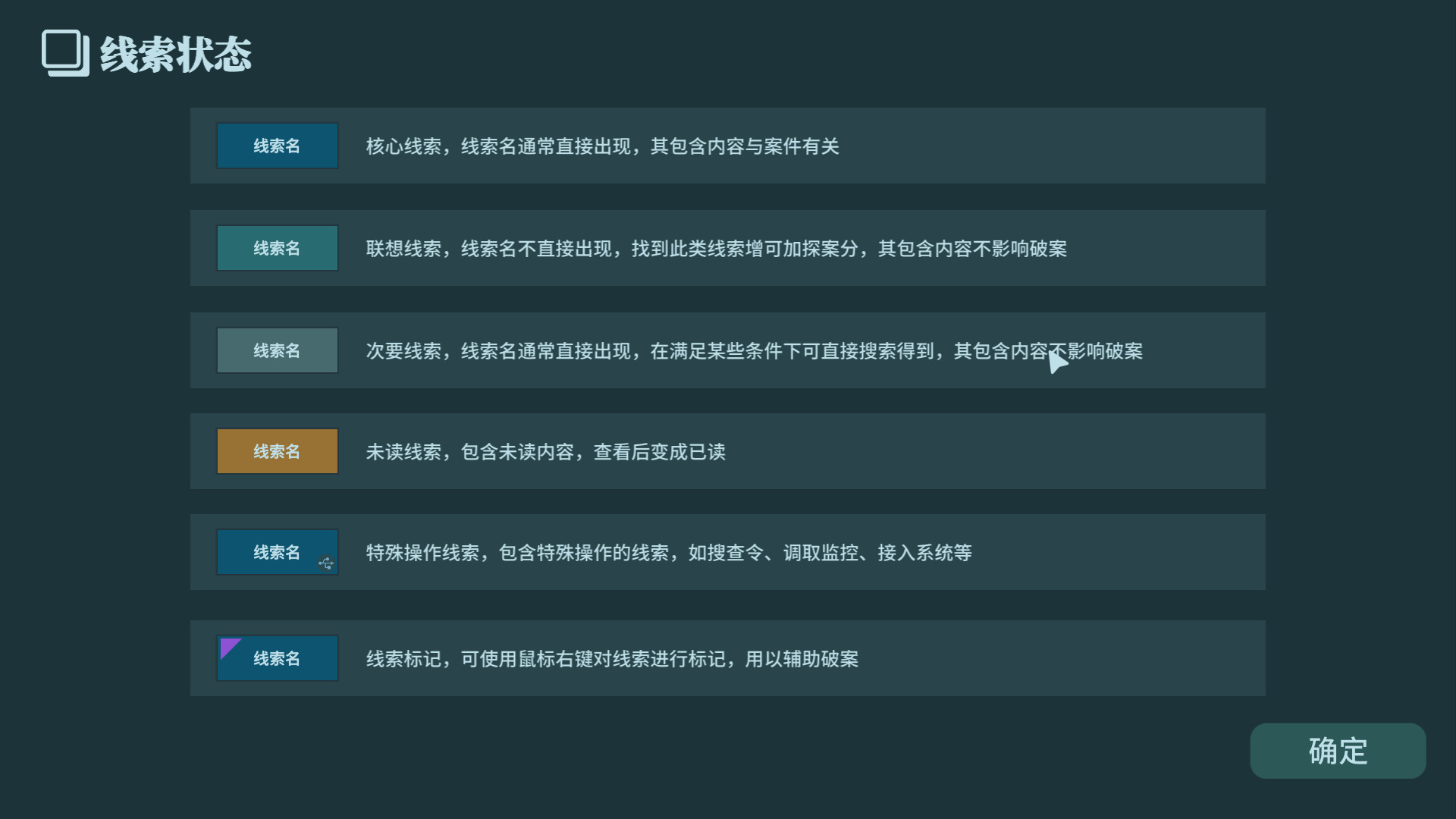 CaseCracker - Screenshot 4