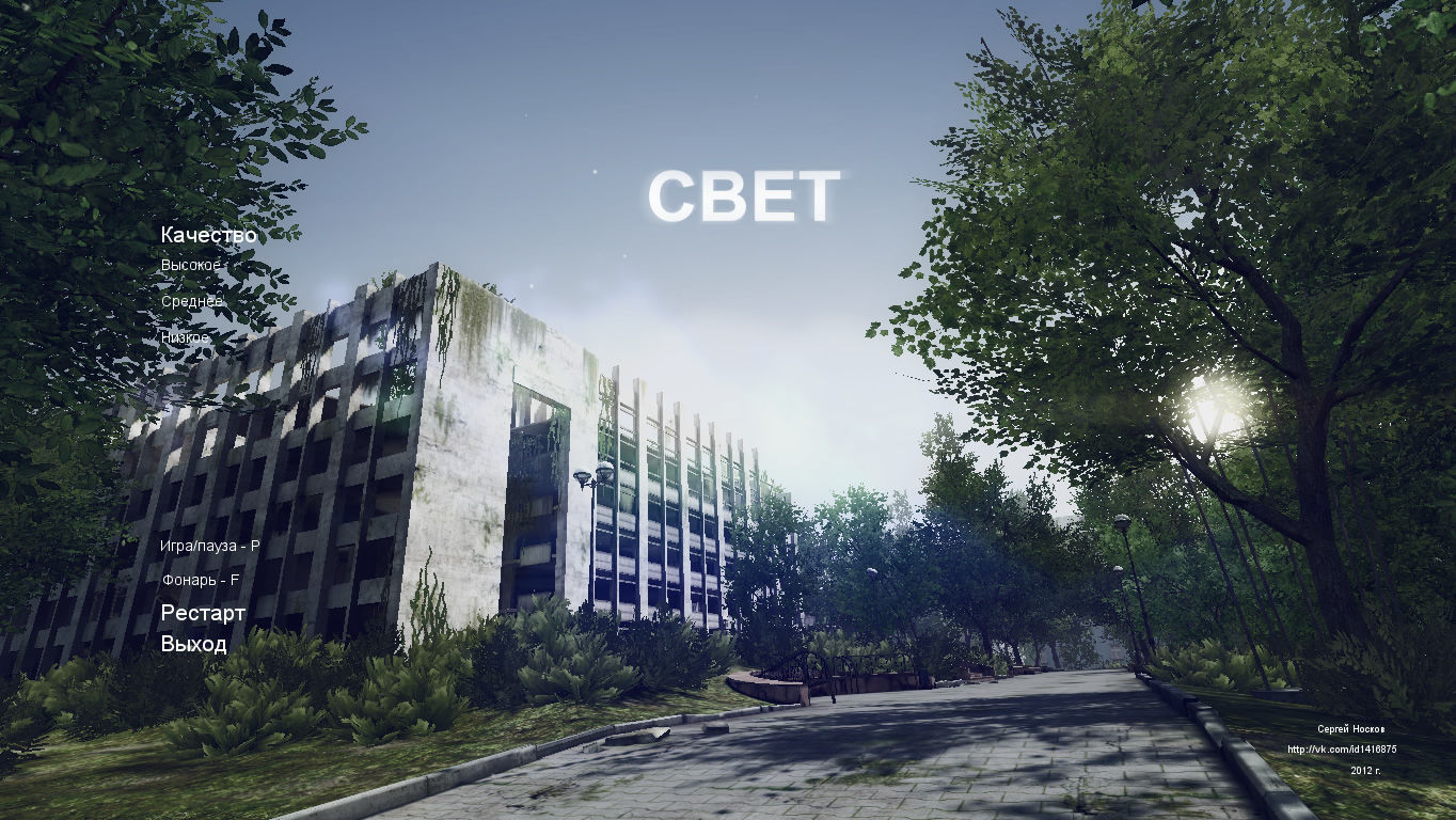 Game Background