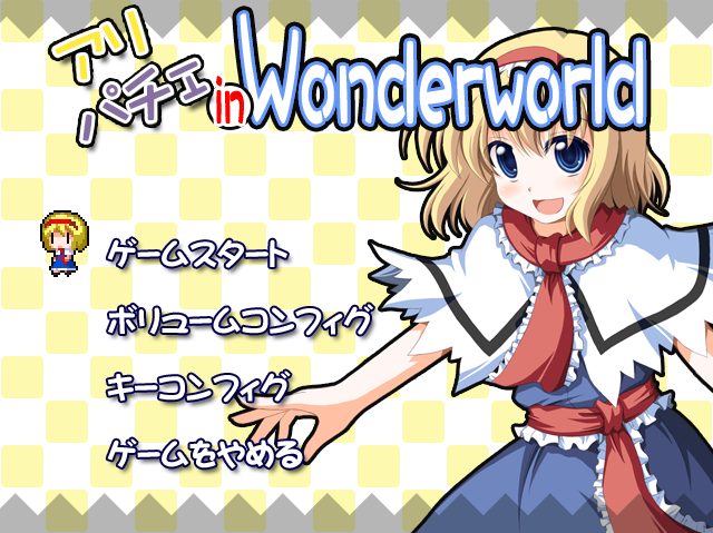 Alipache in Wonderworld