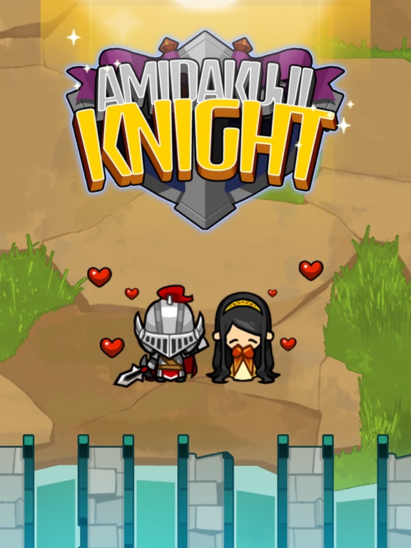 Amidakuji Knight - Screenshot 2