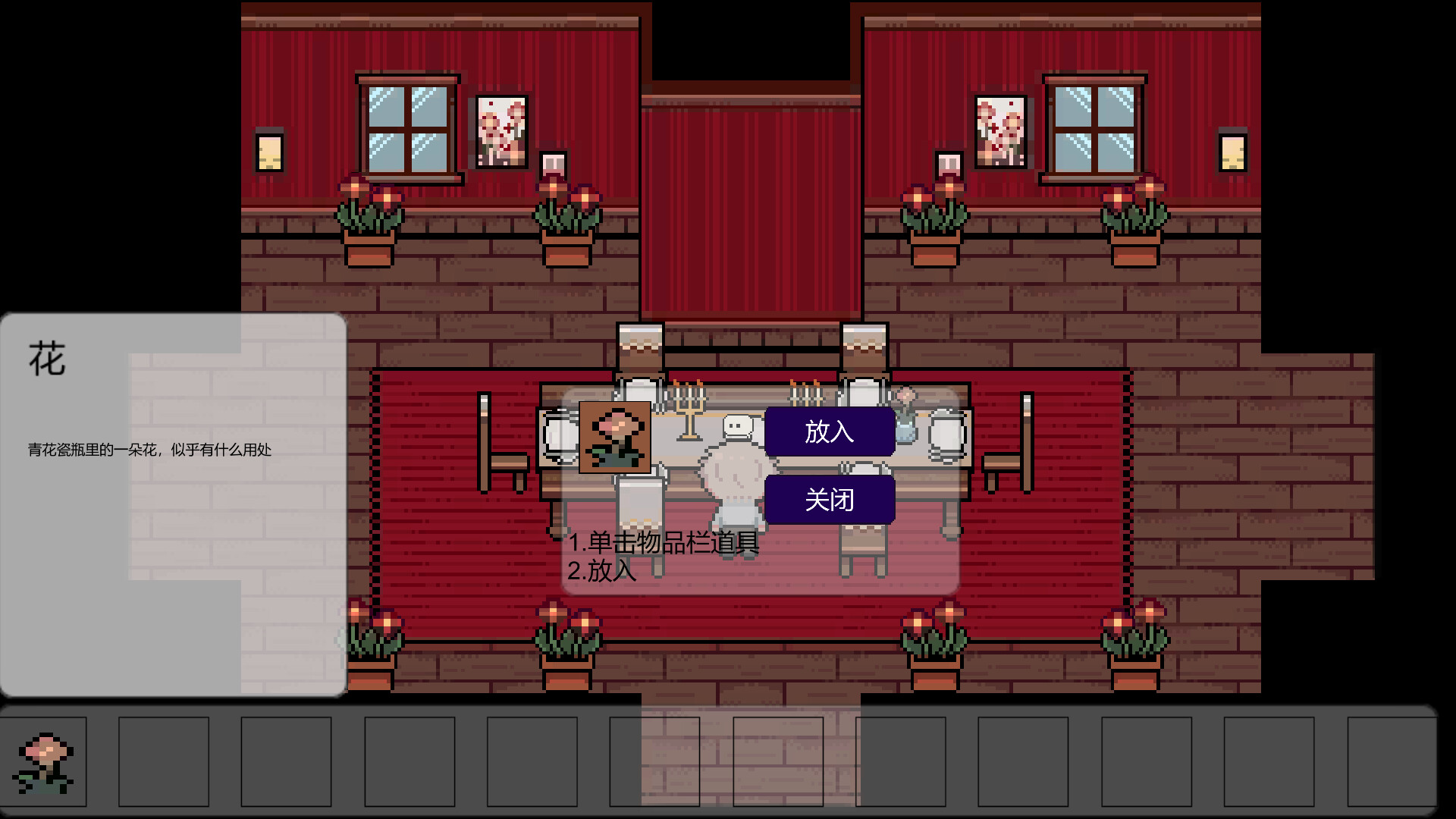 Broken Cavalier - Screenshot 4