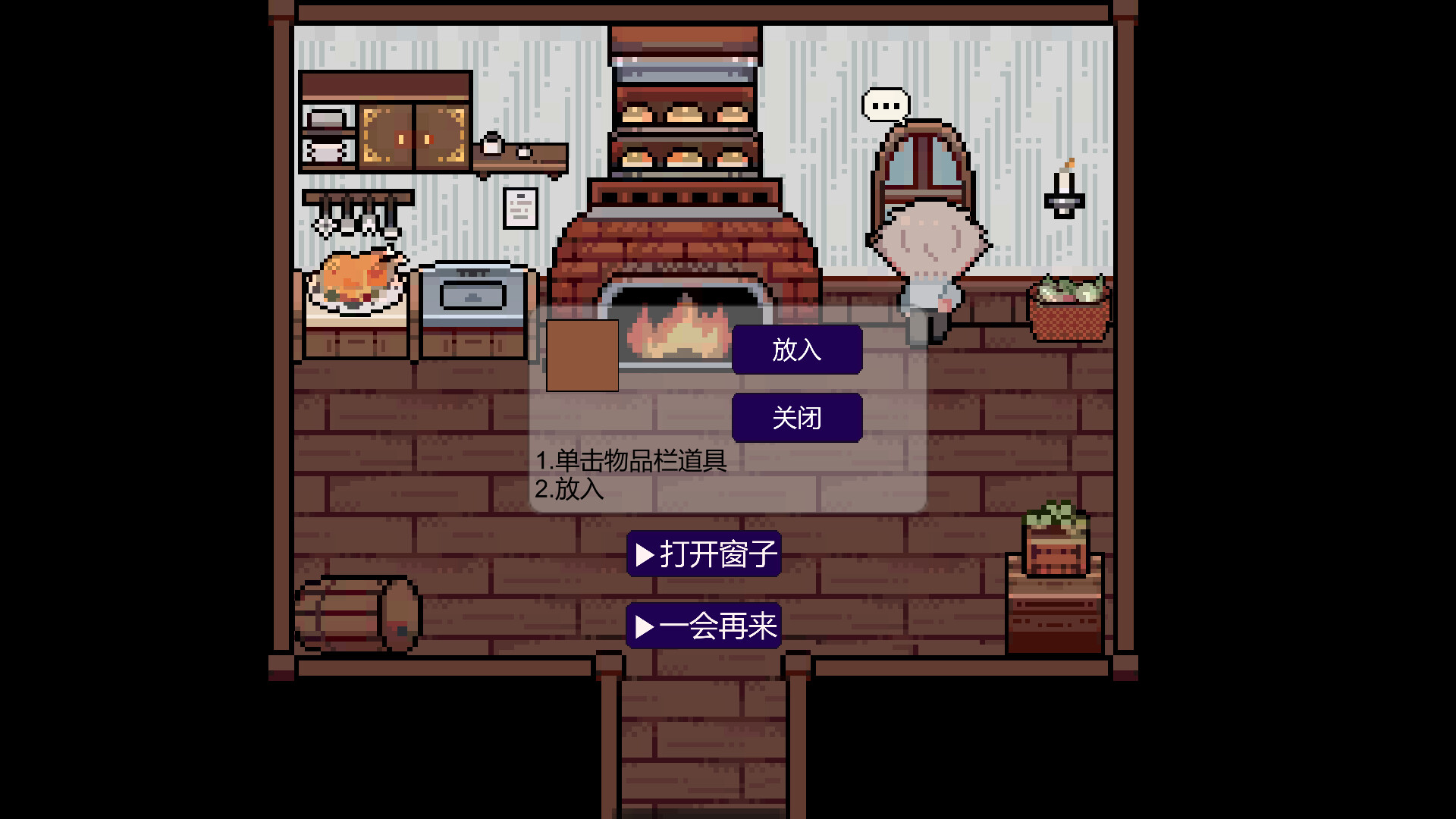 Broken Cavalier - Screenshot 1