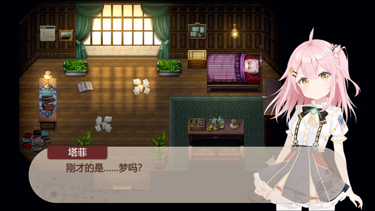 1883 - Screenshot 10