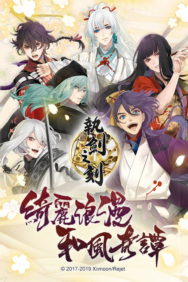 Moment of the Sword - Screenshot 2