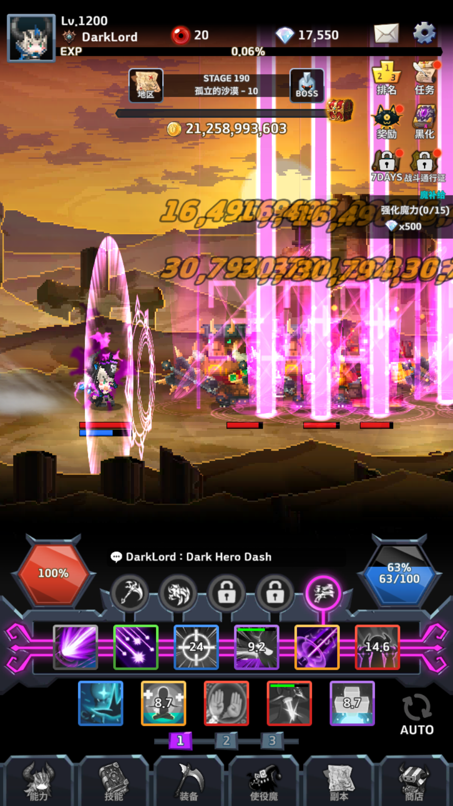 Dark Hero Dash - Screenshot 1