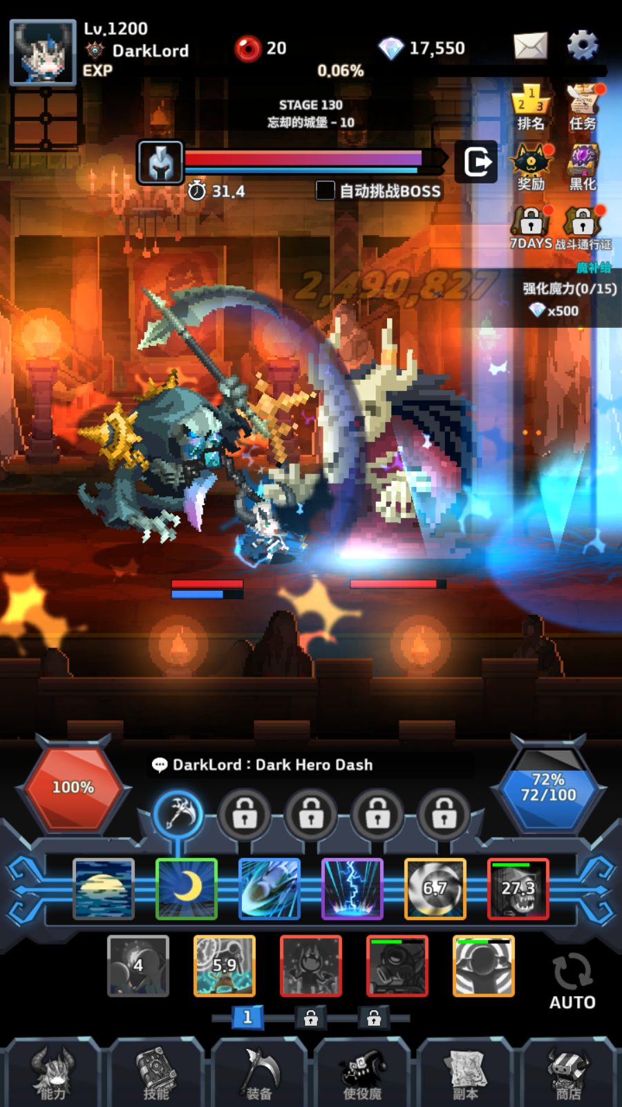 Dark Hero Dash - Screenshot 2