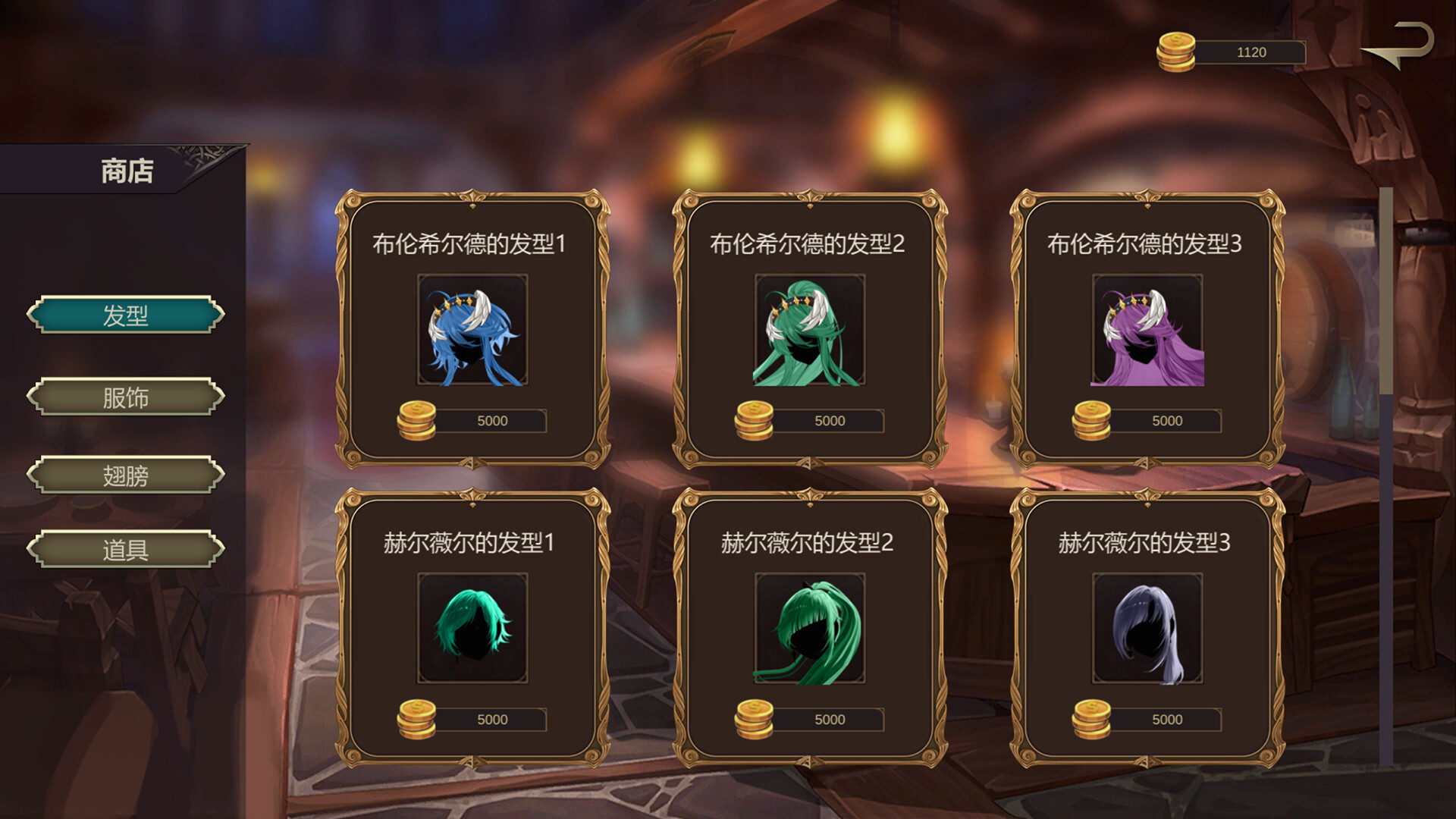 Valhalla: Awakening of Valkyrie - Screenshot 8