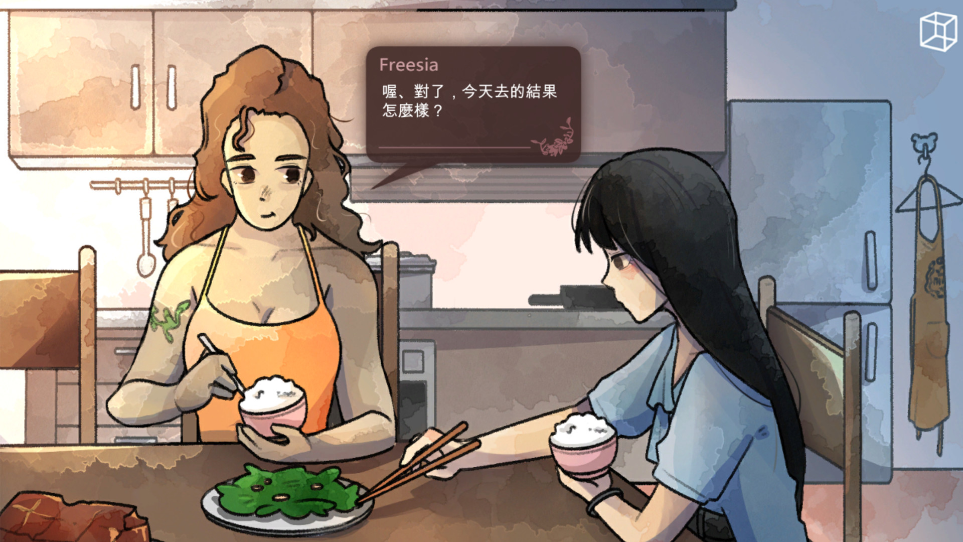 Lofi: A Year to Fulfill my Dream.mp3 - Screenshot 5