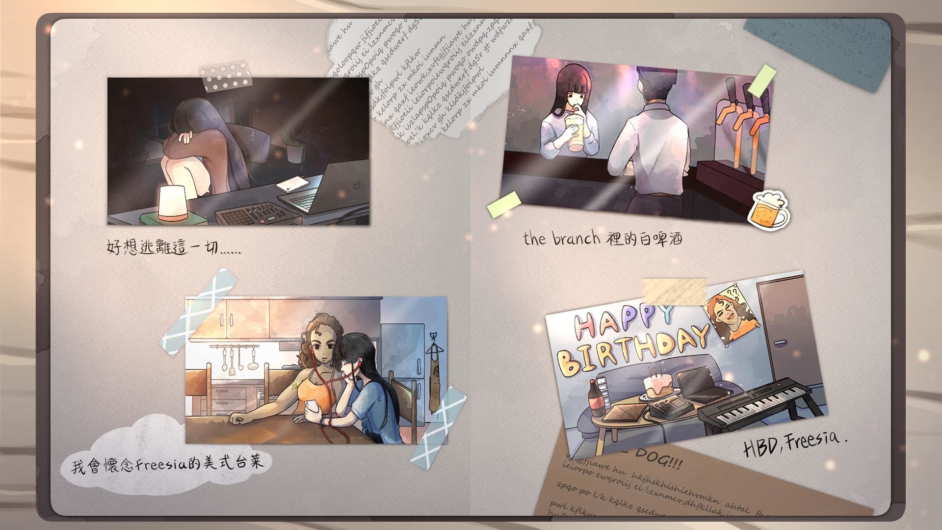 Lofi: A Year to Fulfill my Dream.mp3 - Screenshot 3