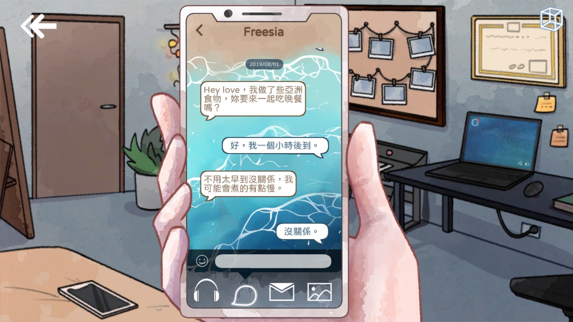 Lofi: A Year to Fulfill my Dream.mp3 - Screenshot 2