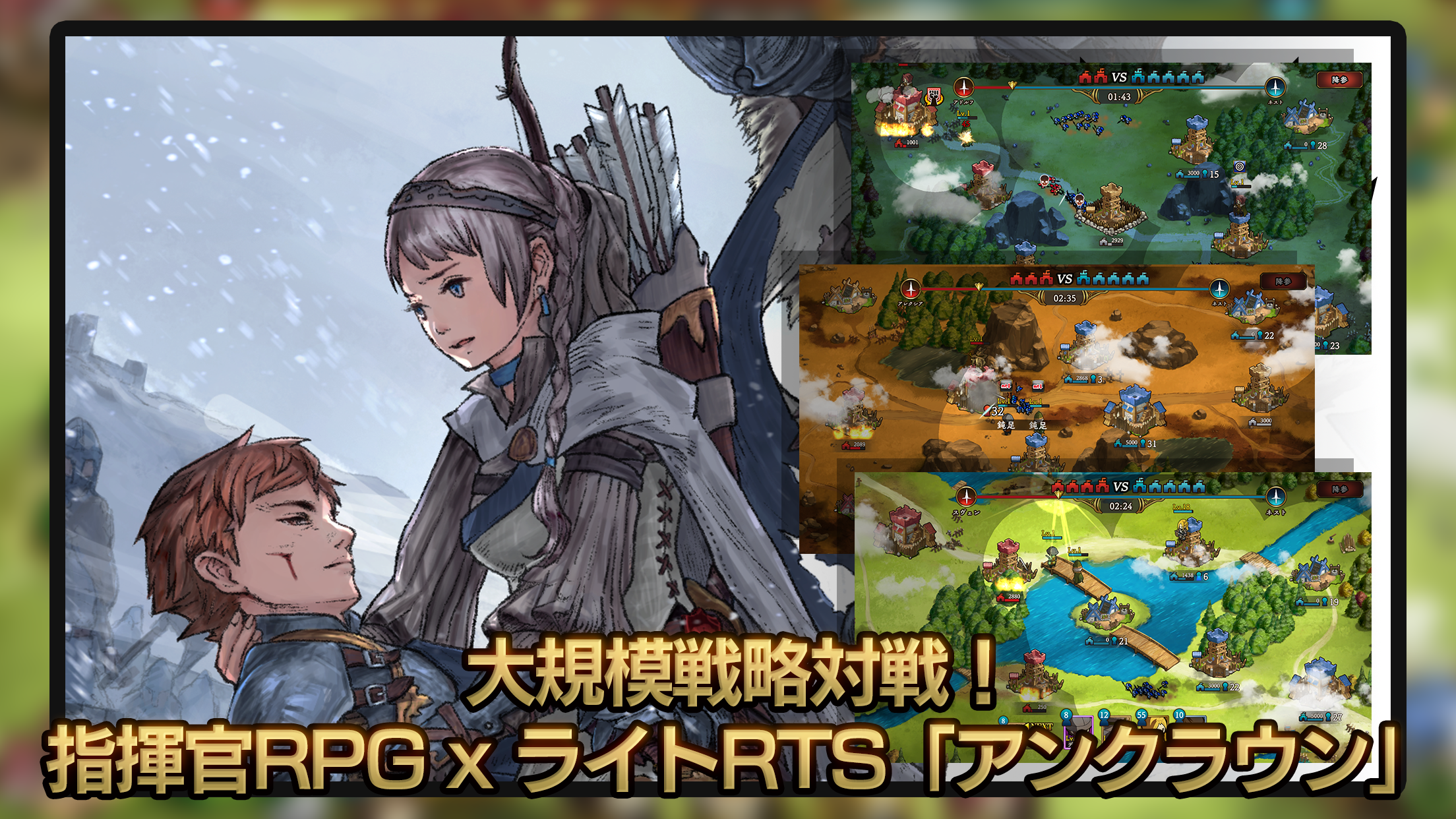 Uncrowned - Screenshot 1