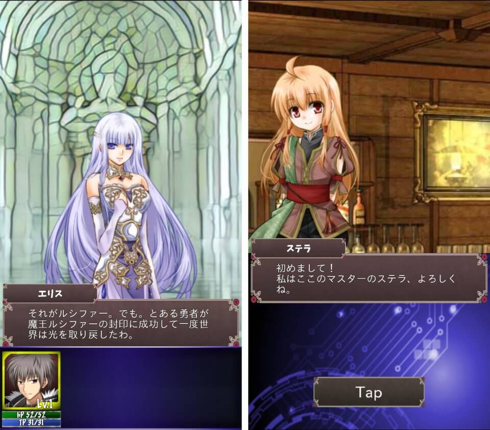 Calvatole - Screenshot 1