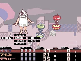 Shigatsubaka-tachi no Utage - Screenshot 12