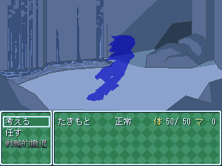 Saihate Hospital - Screenshot 11