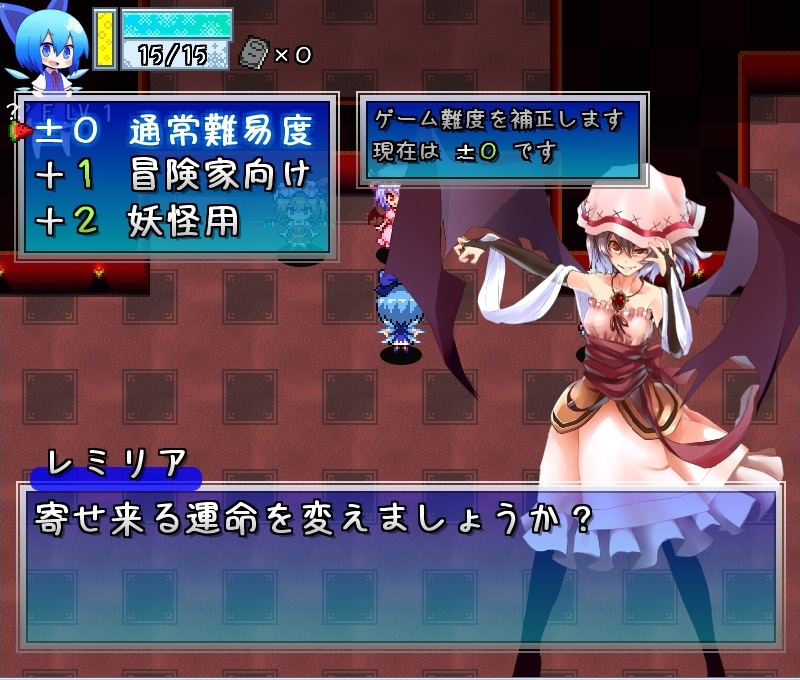 Fushigi no Daibouken: Cirno Kenzan! 2+1 - Screenshot 6