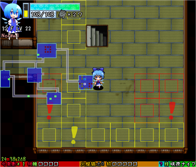 Fushigi no Daibouken: Cirno Kenzan! 2+1 - Screenshot 2