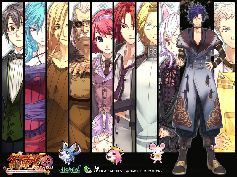 Date ni Game Tsui Wake Jane! Dungeon Maker Girls Type - Screenshot 2