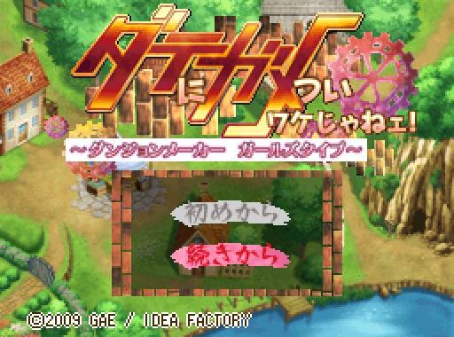 Game Background