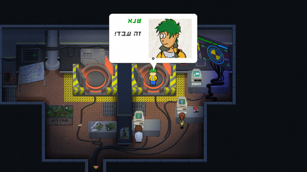 Open Day - Screenshot 6