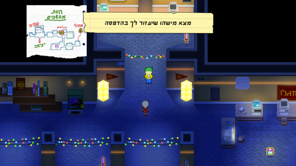 Open Day - Screenshot 4