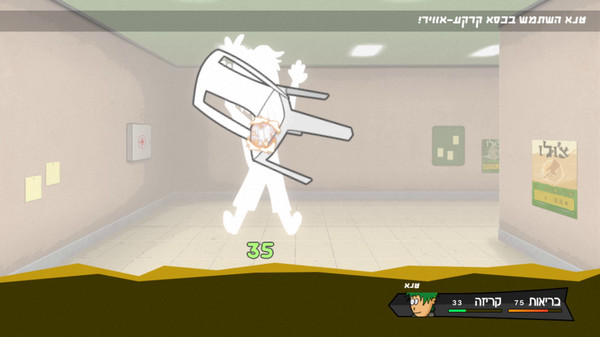 Open Day - Screenshot 7