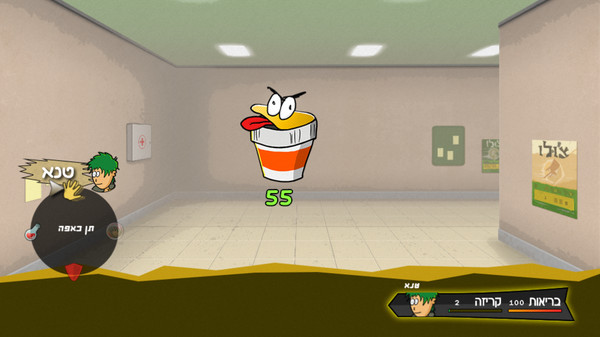 Open Day - Screenshot 5